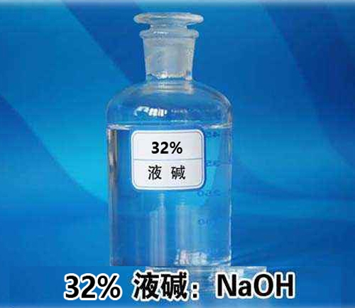 天津32%液碱
